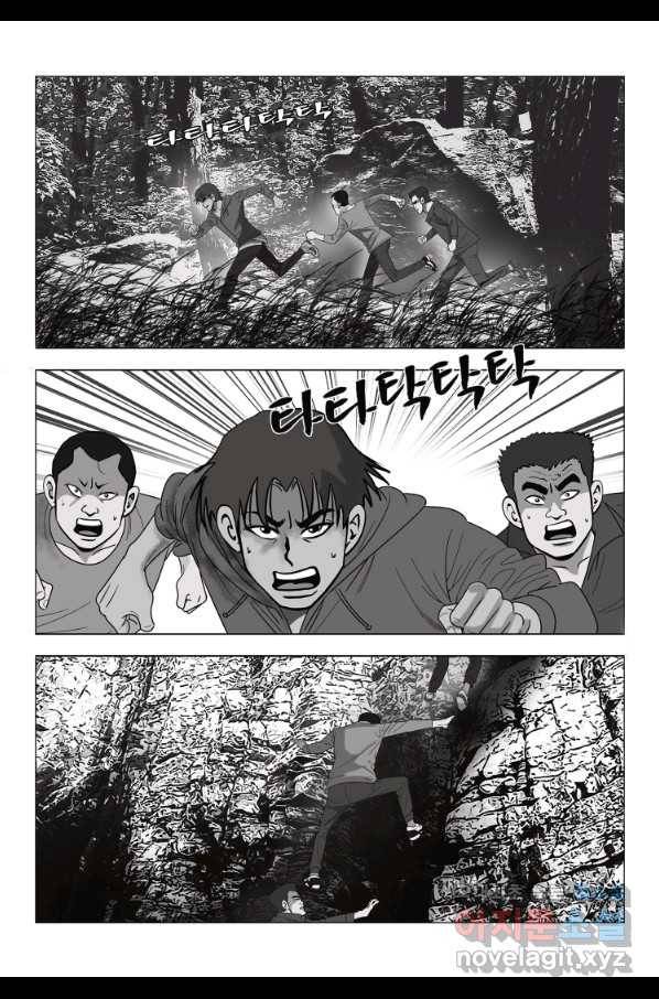 고행석 악질의 전설 5탄 정복자 22화 6