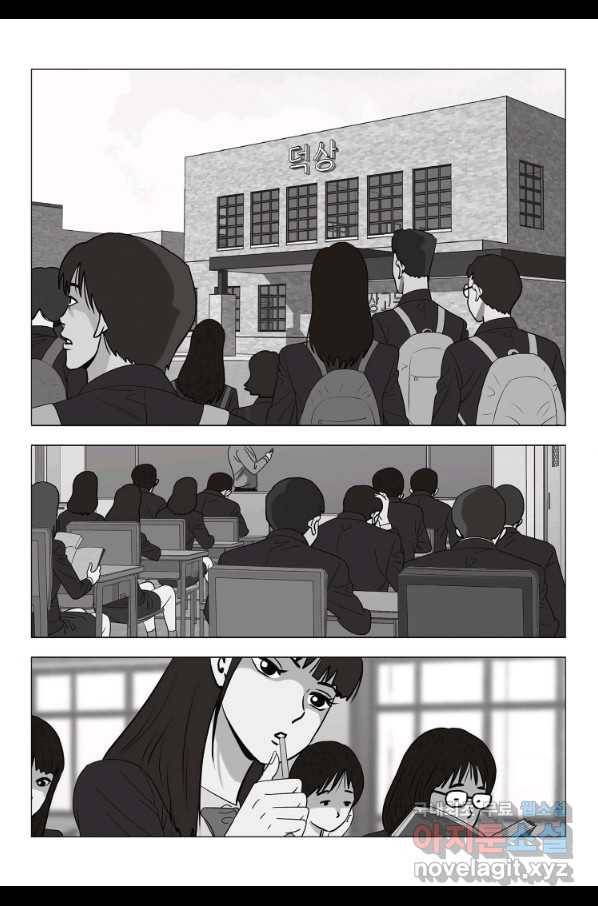 고행석 악질의 전설 5탄 정복자 22화 27