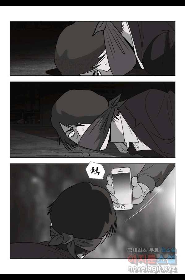 고행석 악질의 전설 5탄 정복자 22화 54