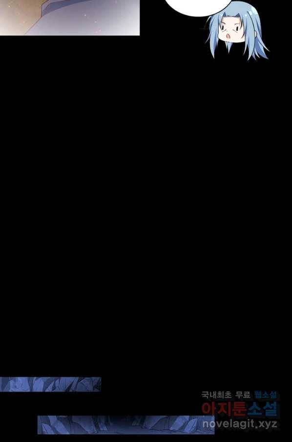 인생 3회차 스승님 183화 36