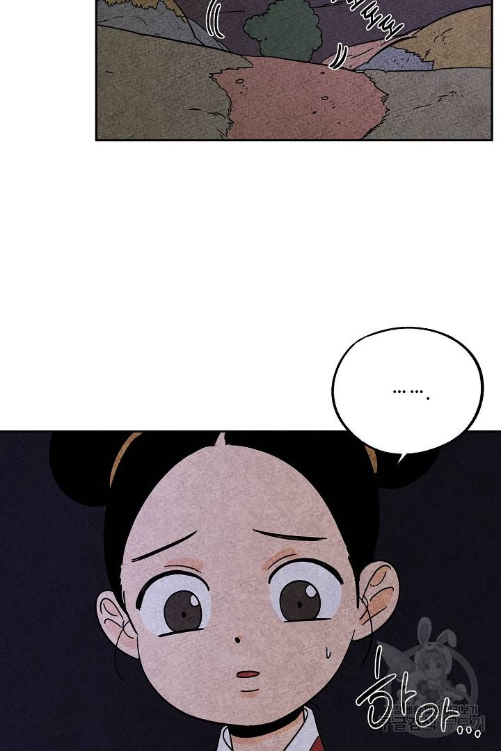 금복이 이야기 73화   휴재공지 10