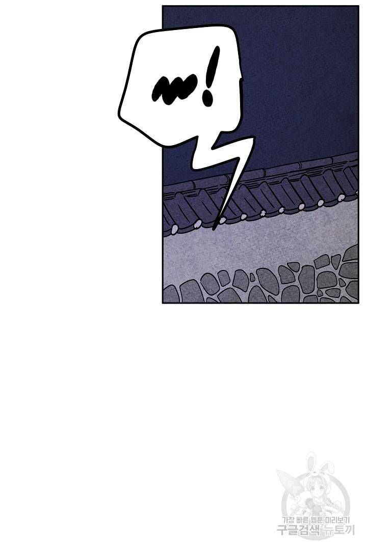 금복이 이야기 73화   휴재공지 32