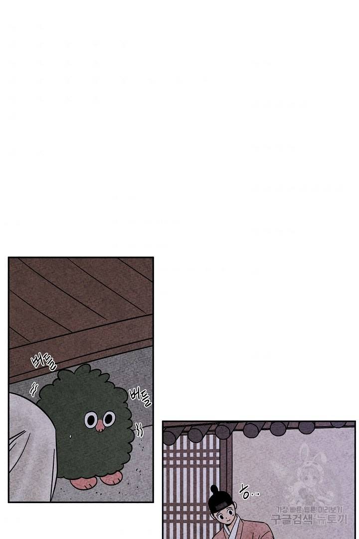 금복이 이야기 73화   휴재공지 33