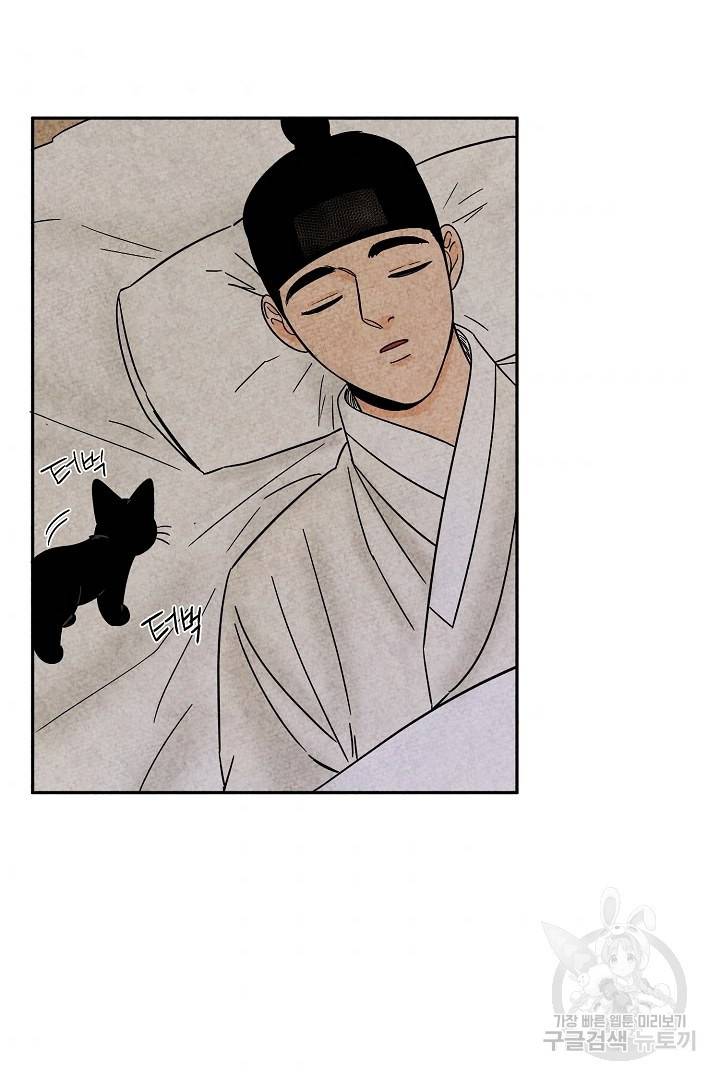 금복이 이야기 73화   휴재공지 64