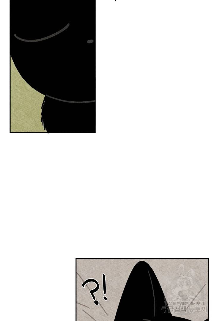 금복이 이야기 73화   휴재공지 66