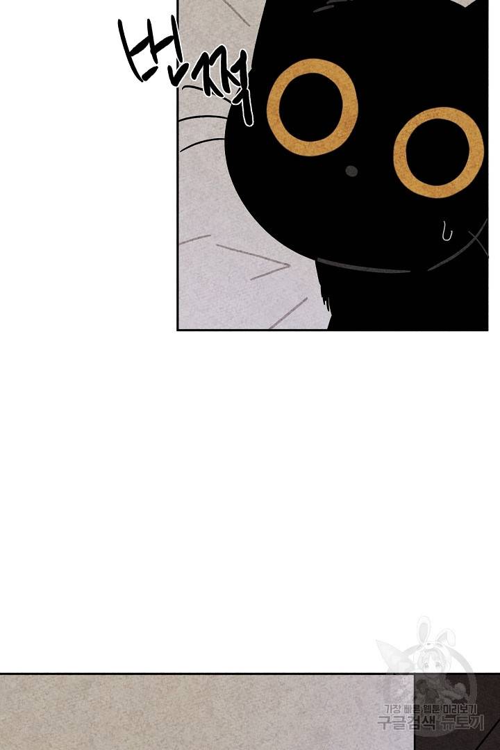 금복이 이야기 73화   휴재공지 67