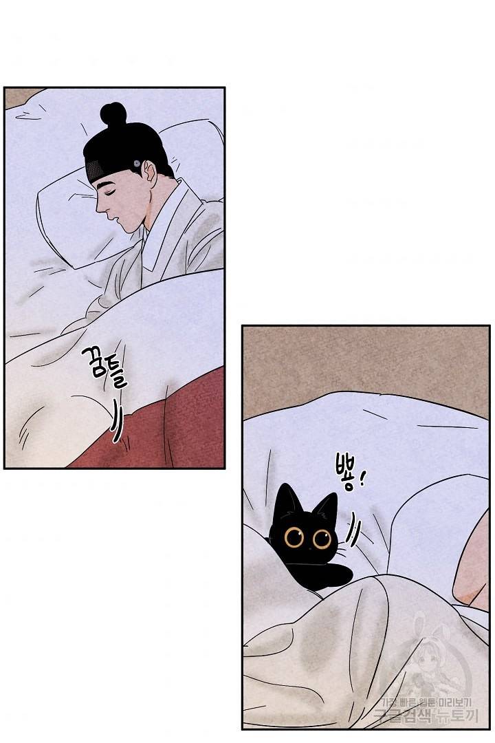 금복이 이야기 80화 4