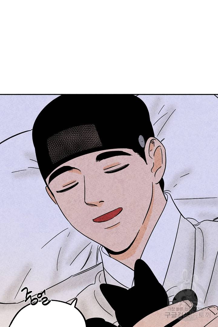 금복이 이야기 80화 8