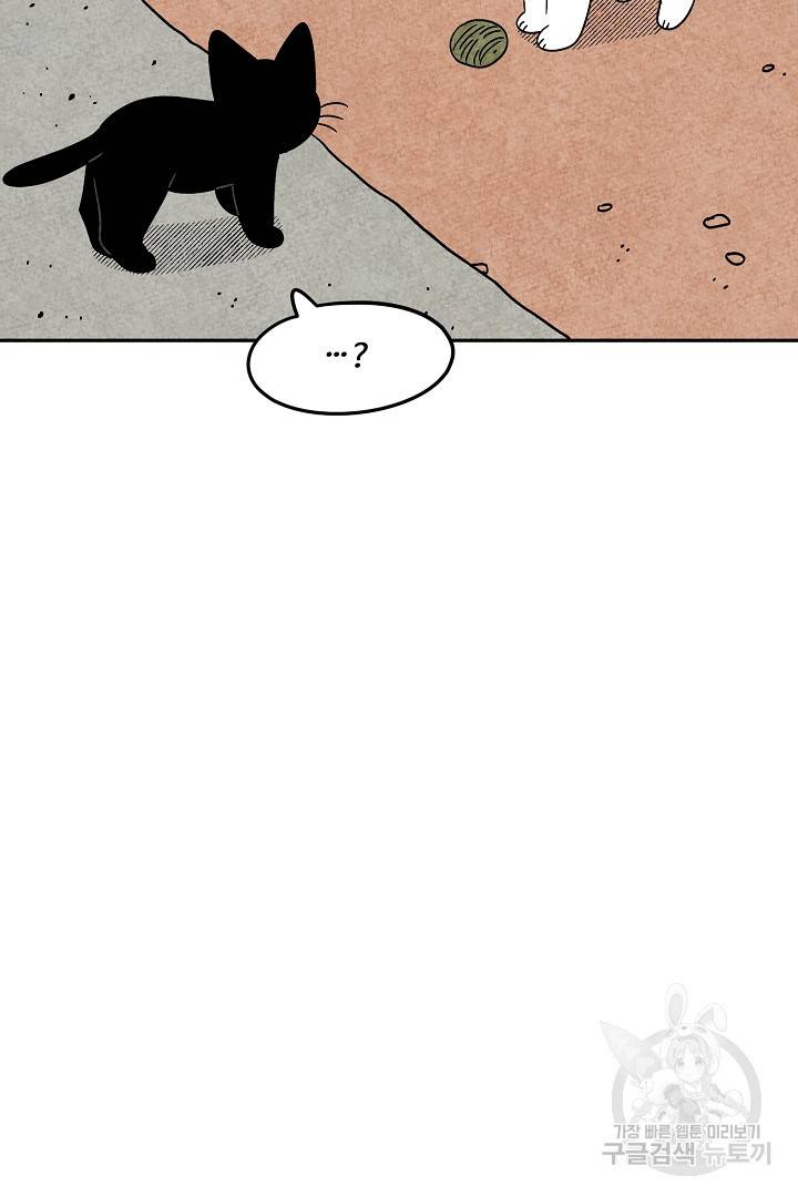금복이 이야기 80화 20