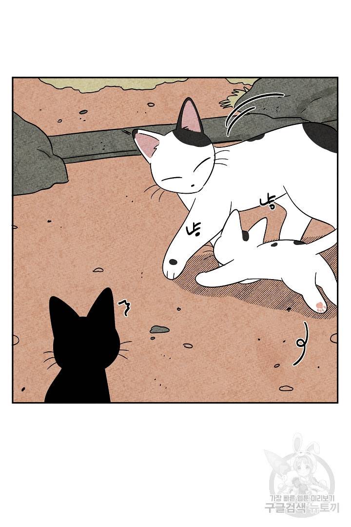금복이 이야기 80화 24