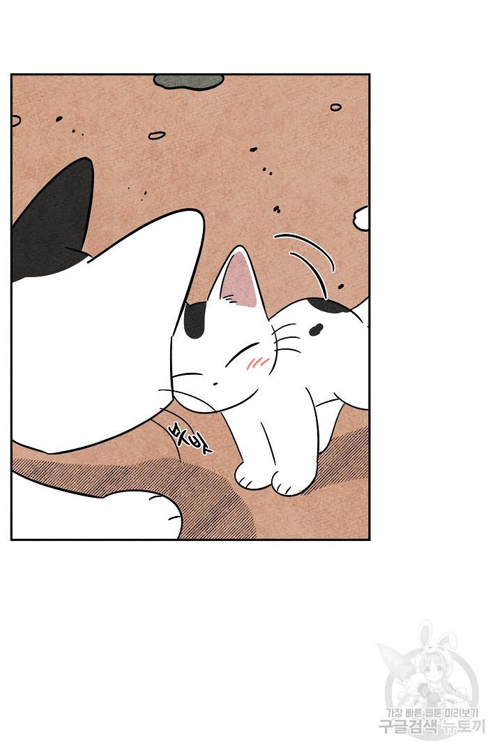 금복이 이야기 80화 25