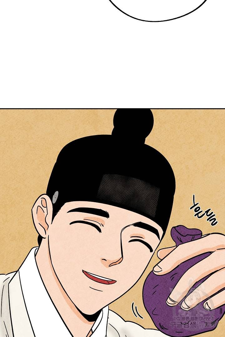 금복이 이야기 80화 31