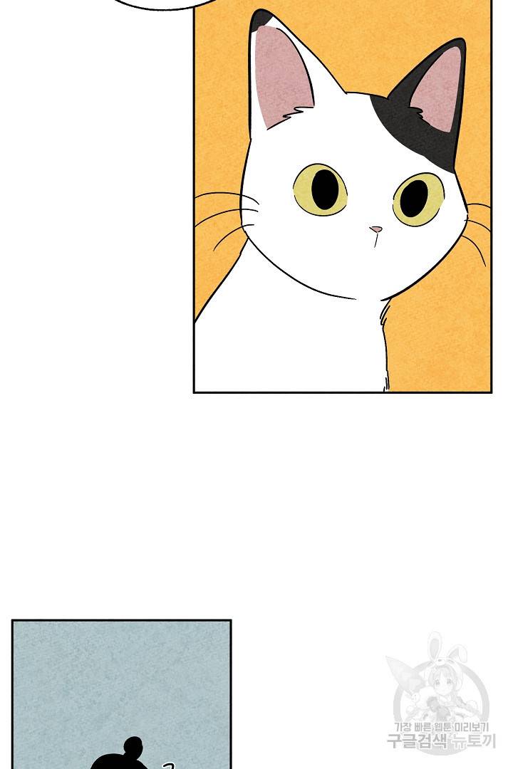 금복이 이야기 80화 40