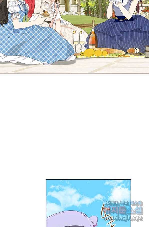 사실은 내가 진짜였다 79화 15