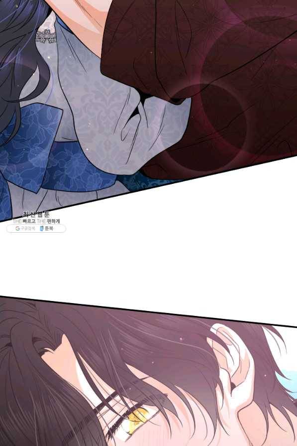 레이디 베이비 159화 4