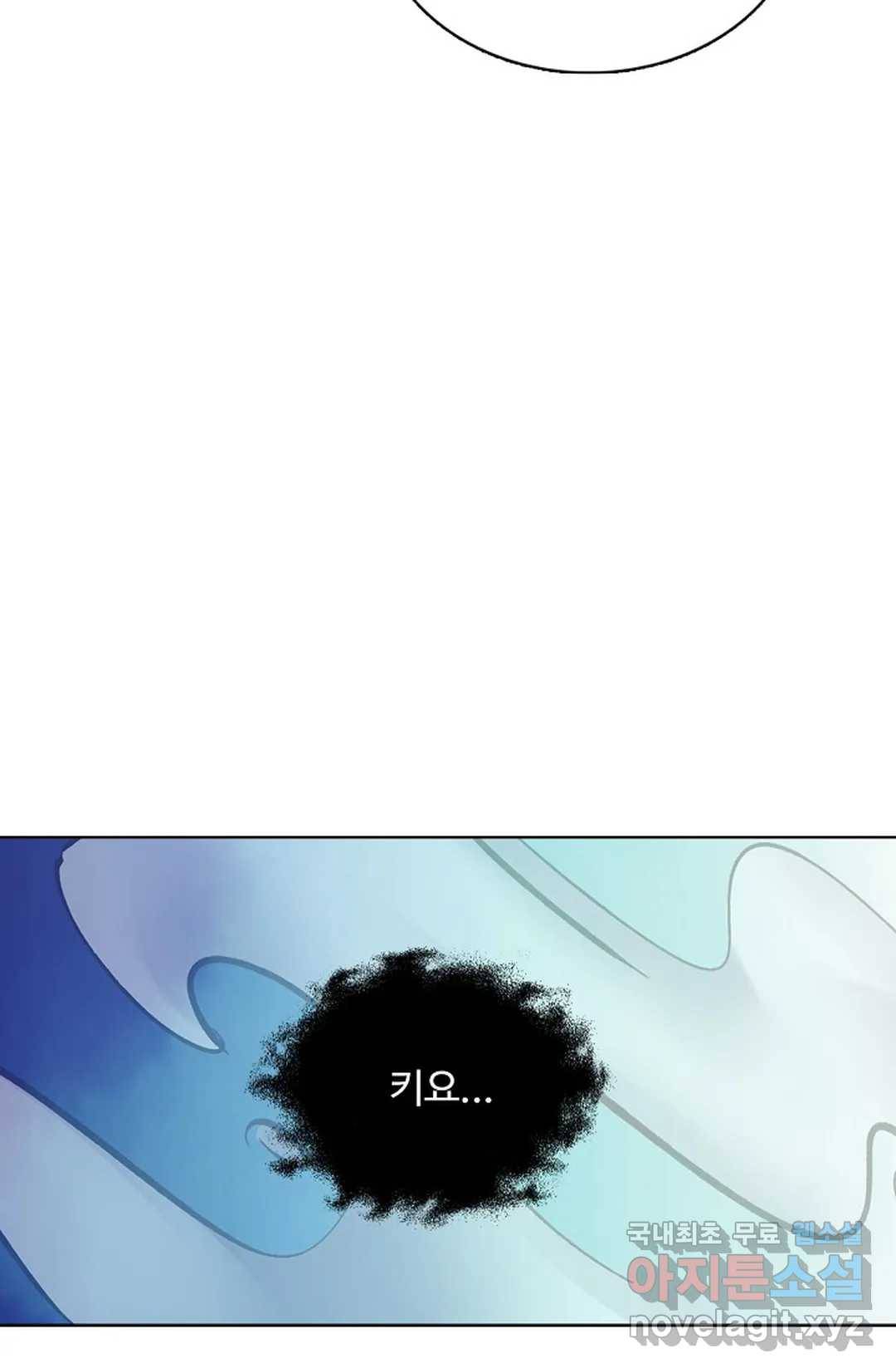 회귀하여 최강 신왕으로 147화 4