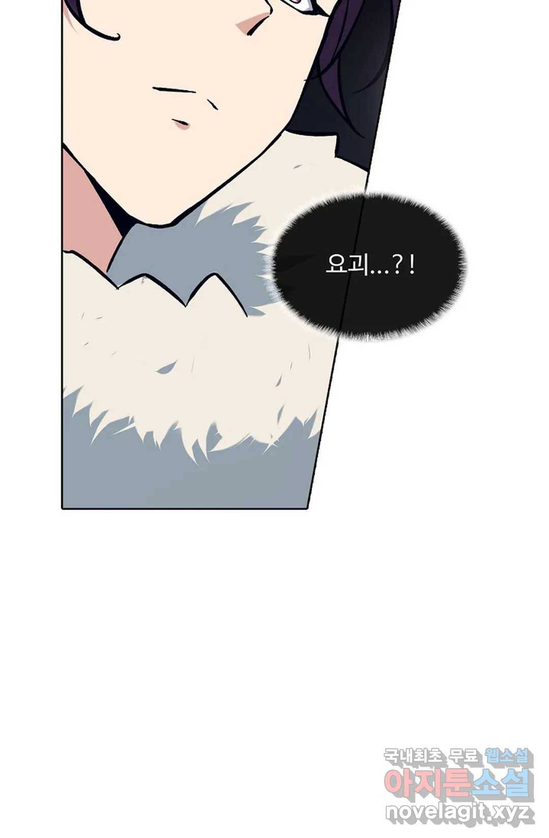회귀하여 최강 신왕으로 147화 11