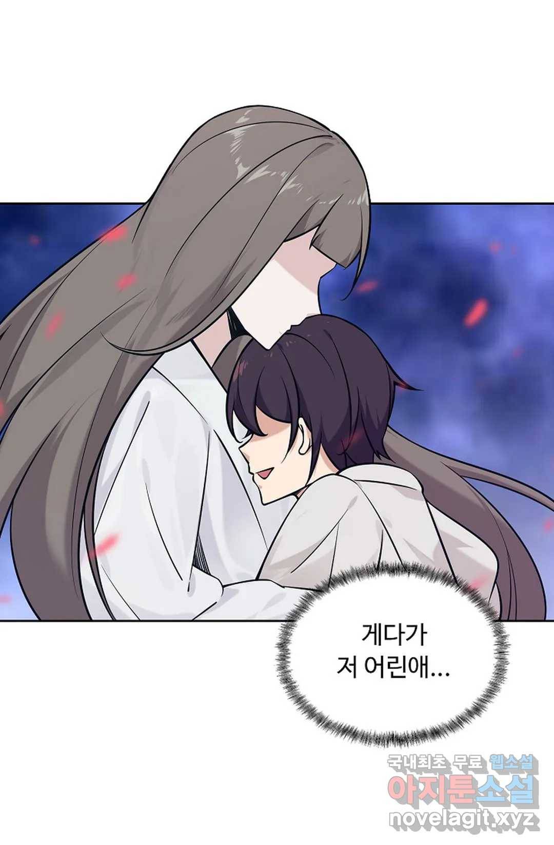 회귀하여 최강 신왕으로 147화 19