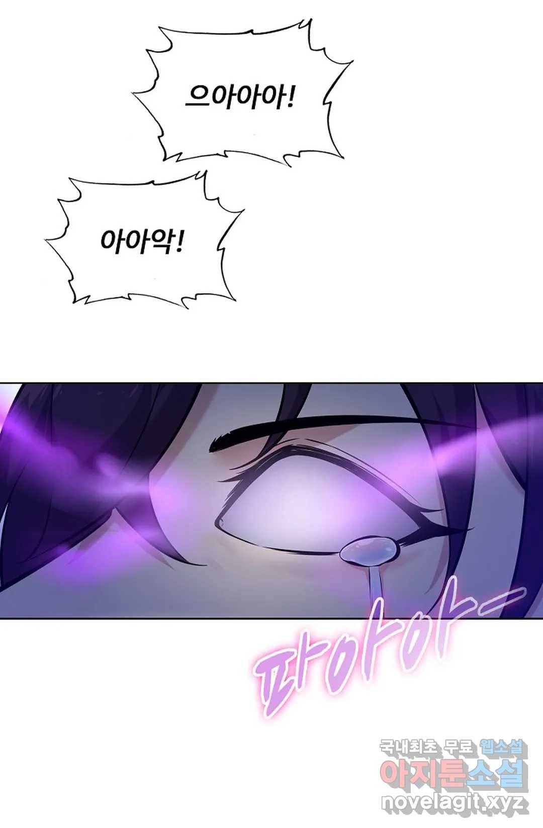 회귀하여 최강 신왕으로 147화 26