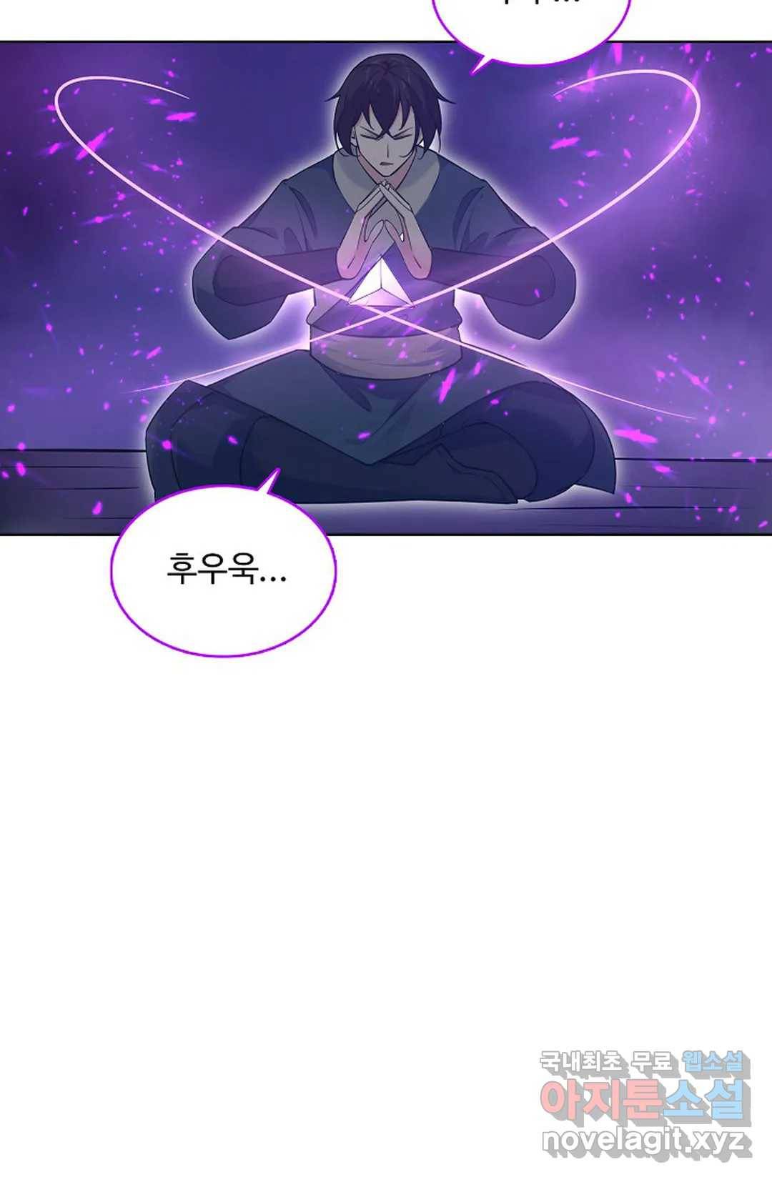 회귀하여 최강 신왕으로 147화 29