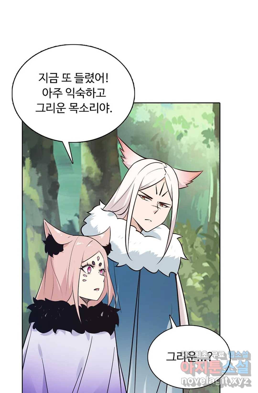 회귀하여 최강 신왕으로 147화 38