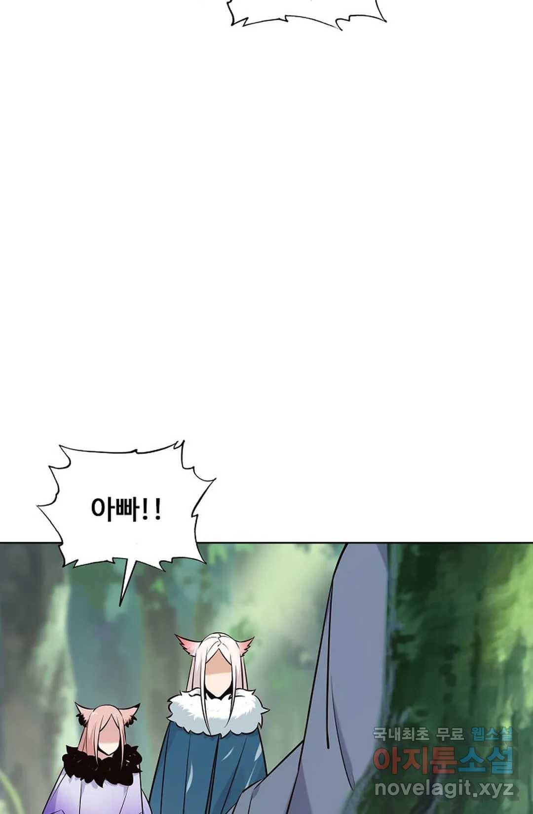 회귀하여 최강 신왕으로 147화 41