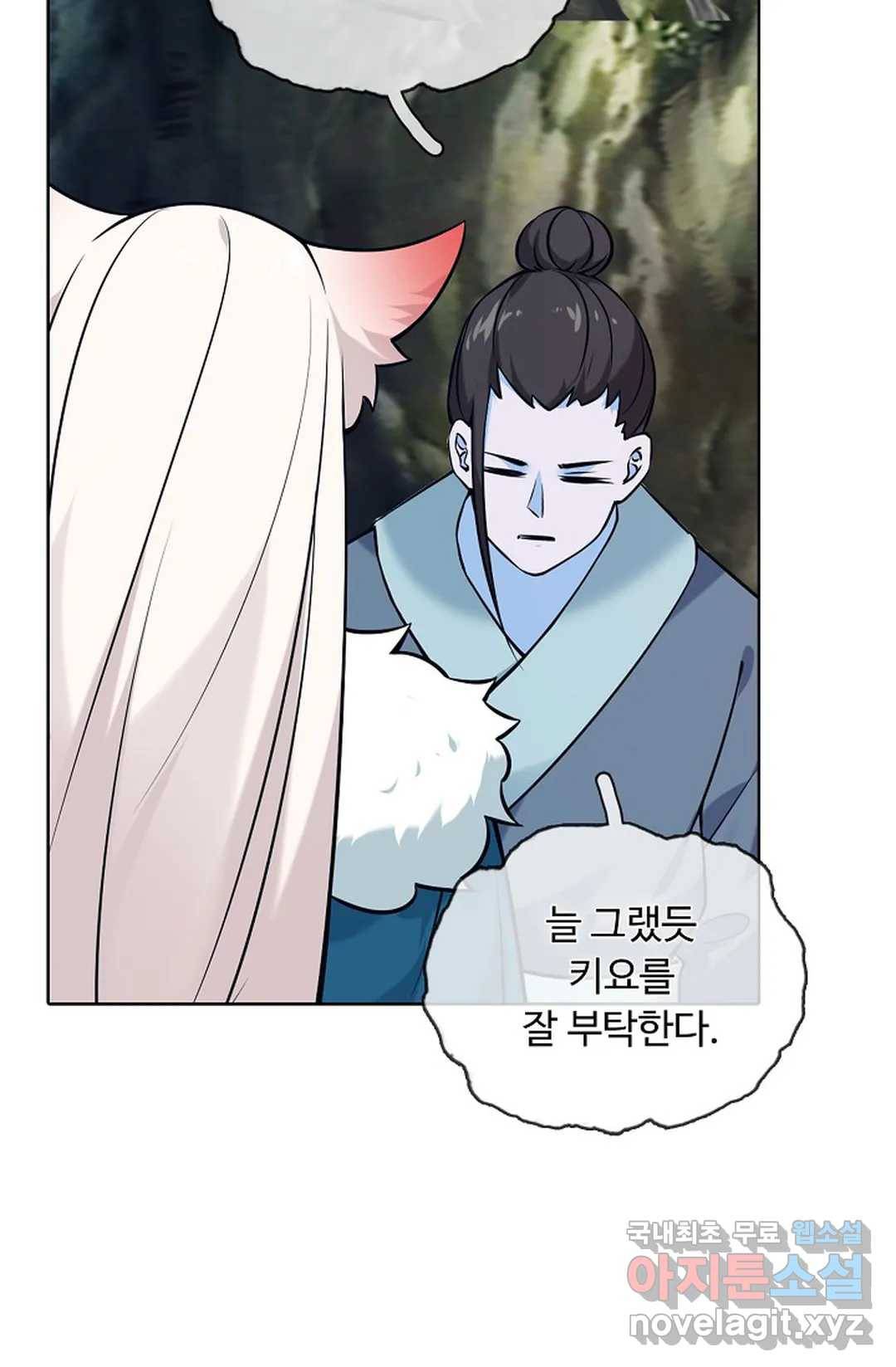 회귀하여 최강 신왕으로 147화 51