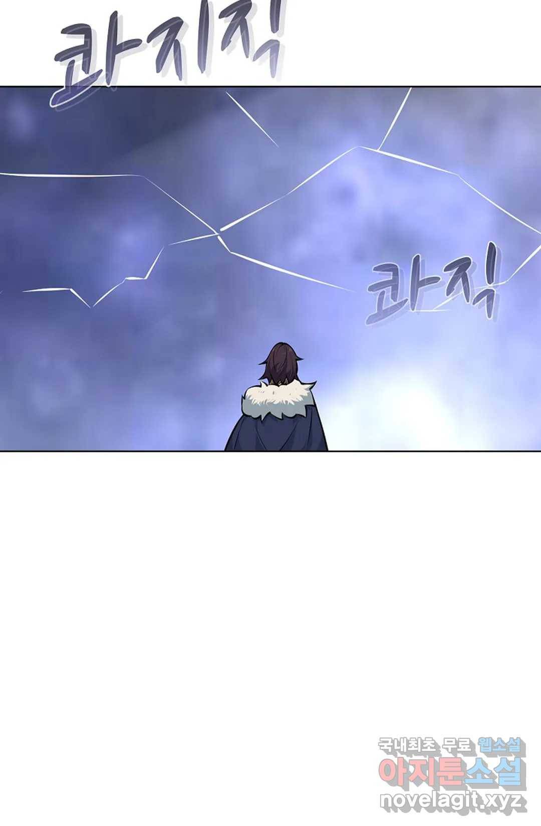 회귀하여 최강 신왕으로 147화 57