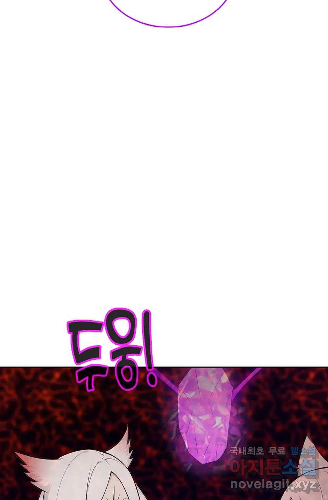 회귀하여 최강 신왕으로 147화 60