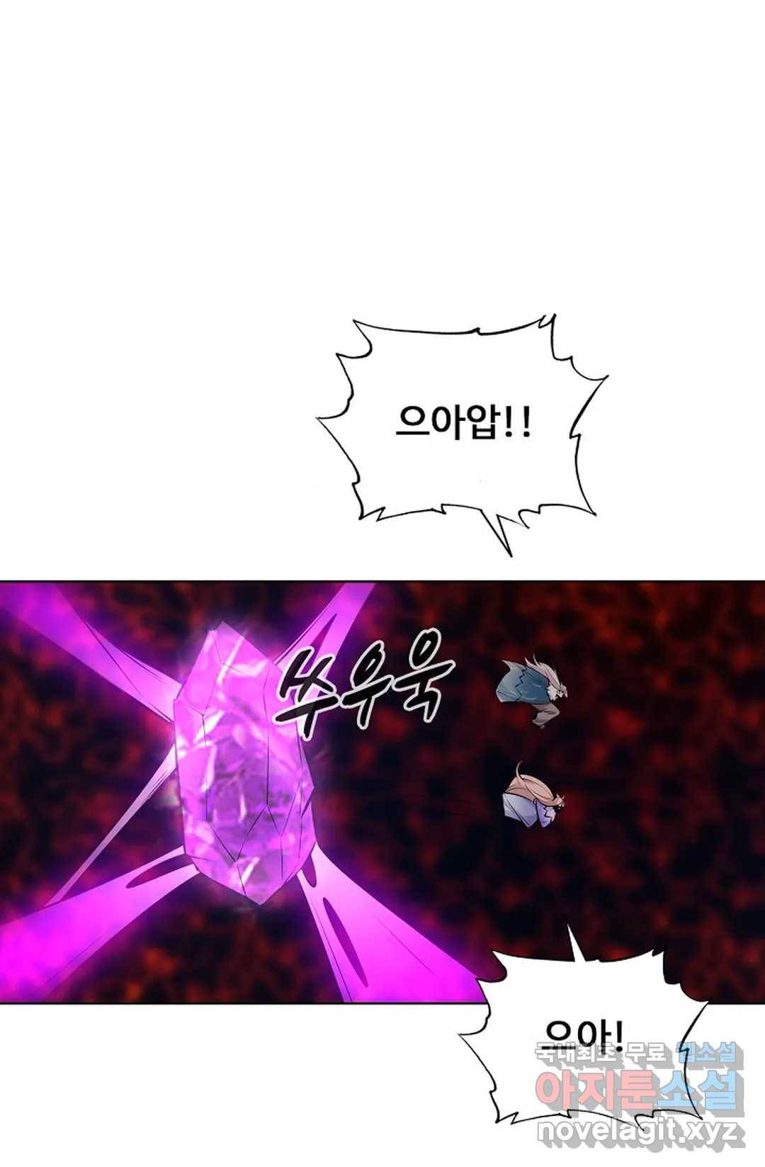 회귀하여 최강 신왕으로 147화 63