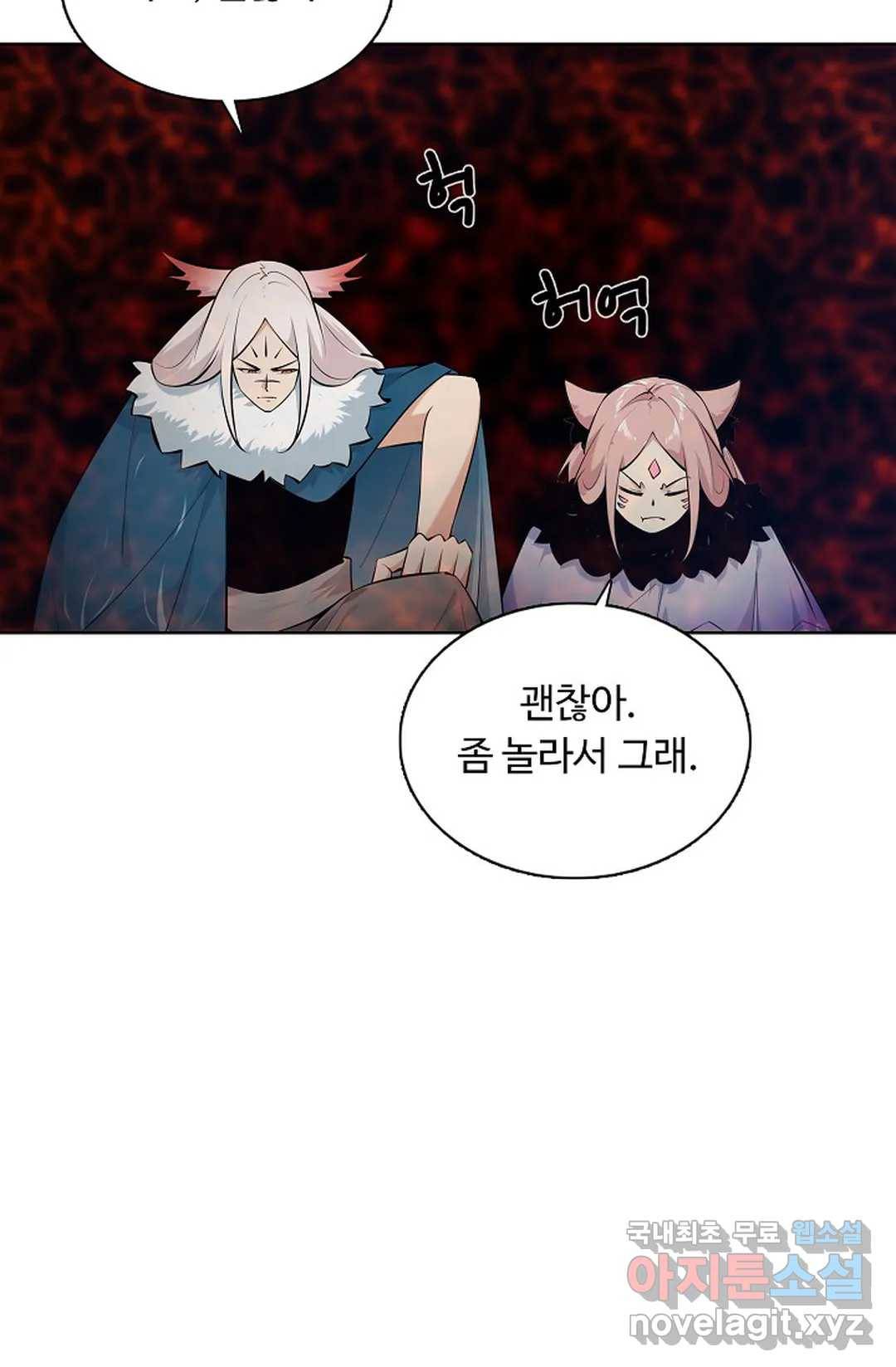 회귀하여 최강 신왕으로 147화 65
