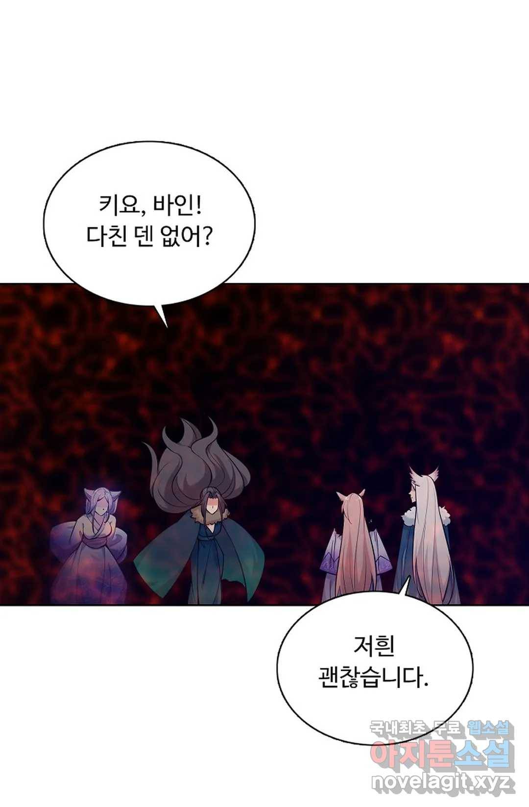 회귀하여 최강 신왕으로 147화 66