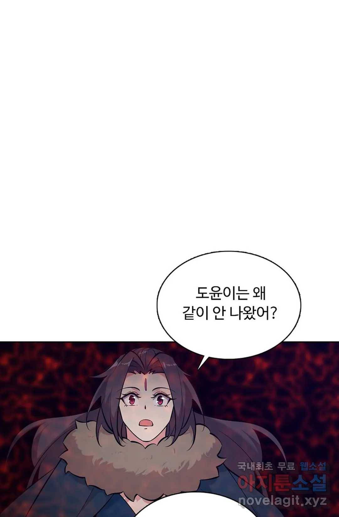 회귀하여 최강 신왕으로 147화 67