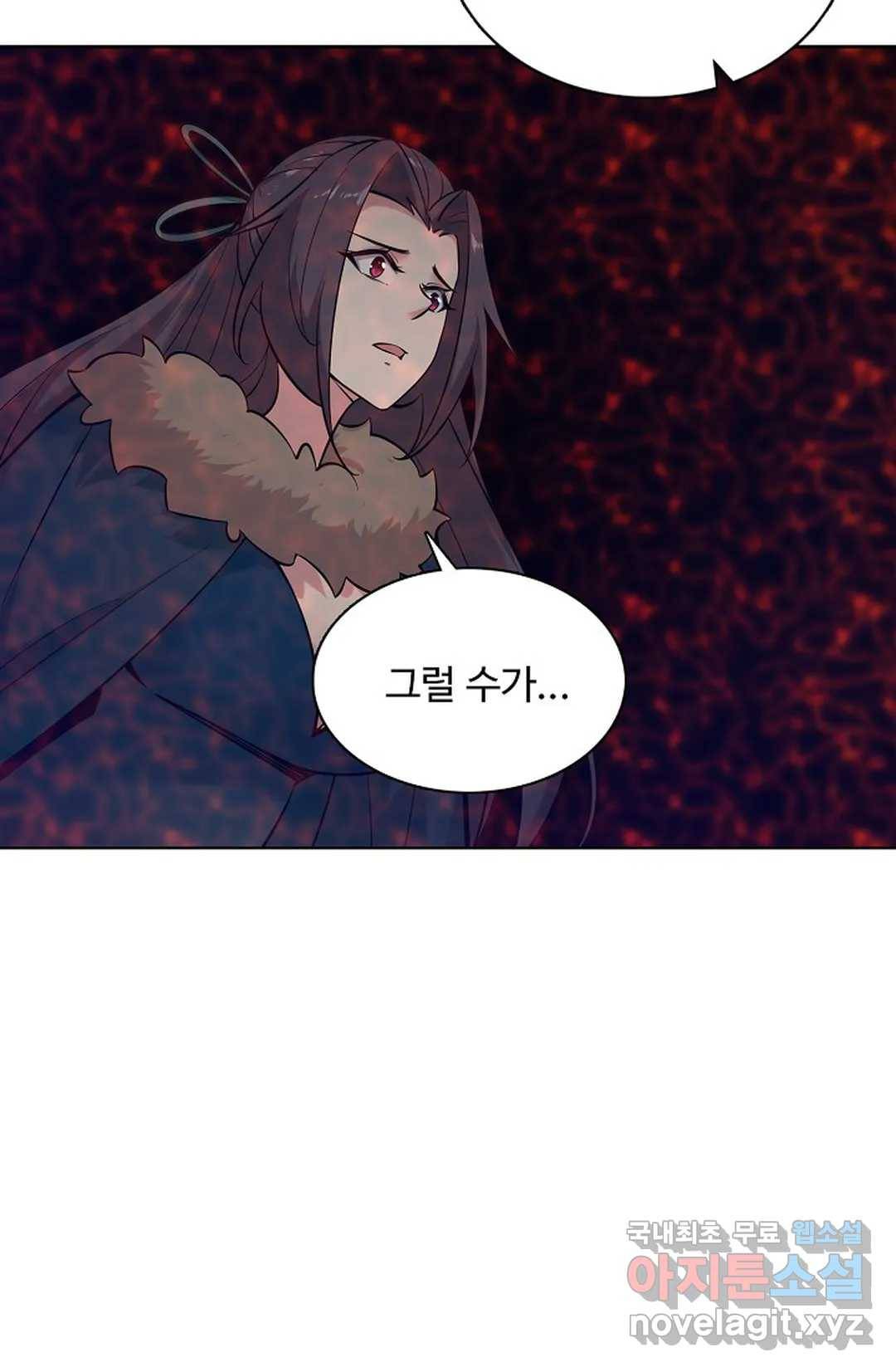 회귀하여 최강 신왕으로 147화 69