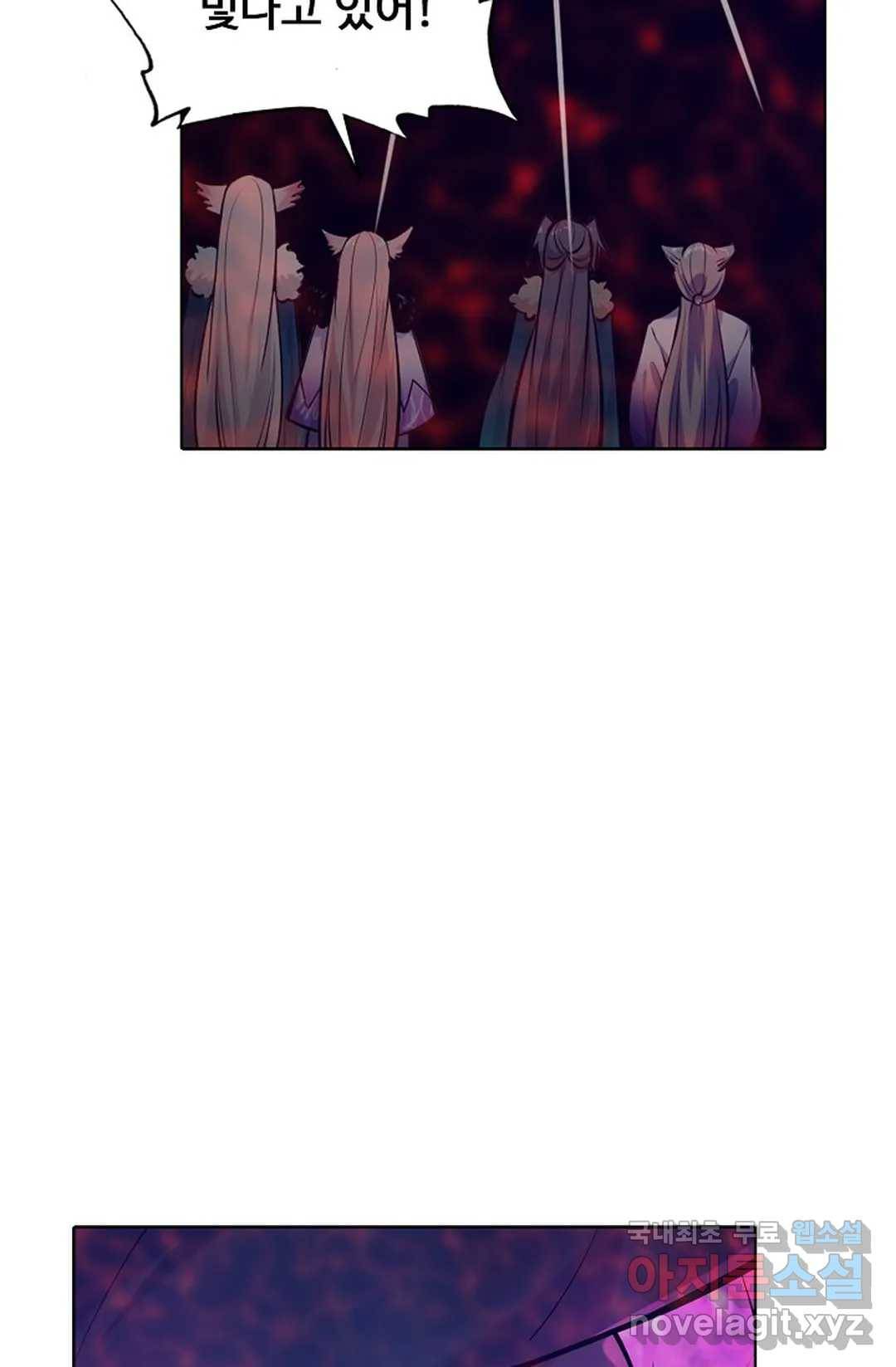 회귀하여 최강 신왕으로 147화 71