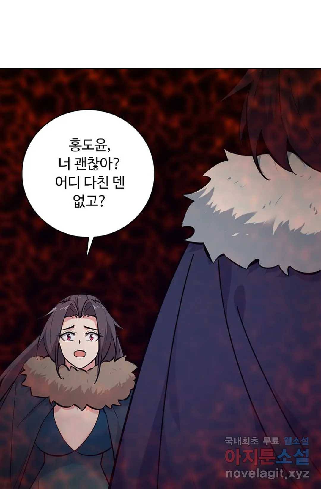 회귀하여 최강 신왕으로 147화 73