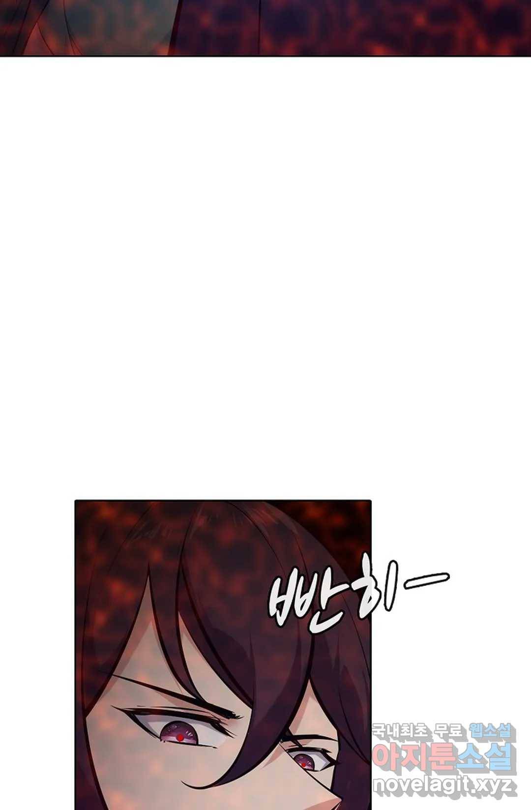 회귀하여 최강 신왕으로 147화 74