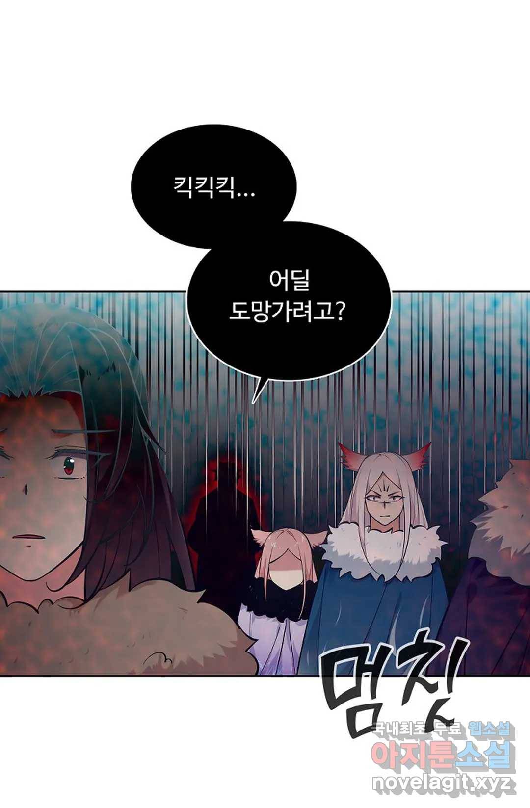 회귀하여 최강 신왕으로 147화 79