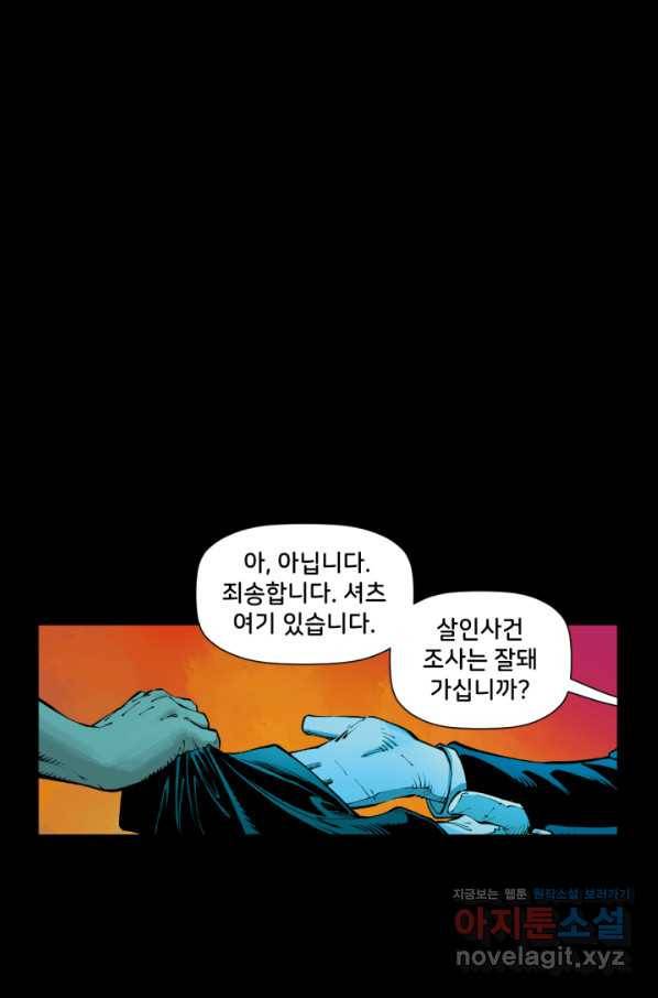 배트맨 62화 11