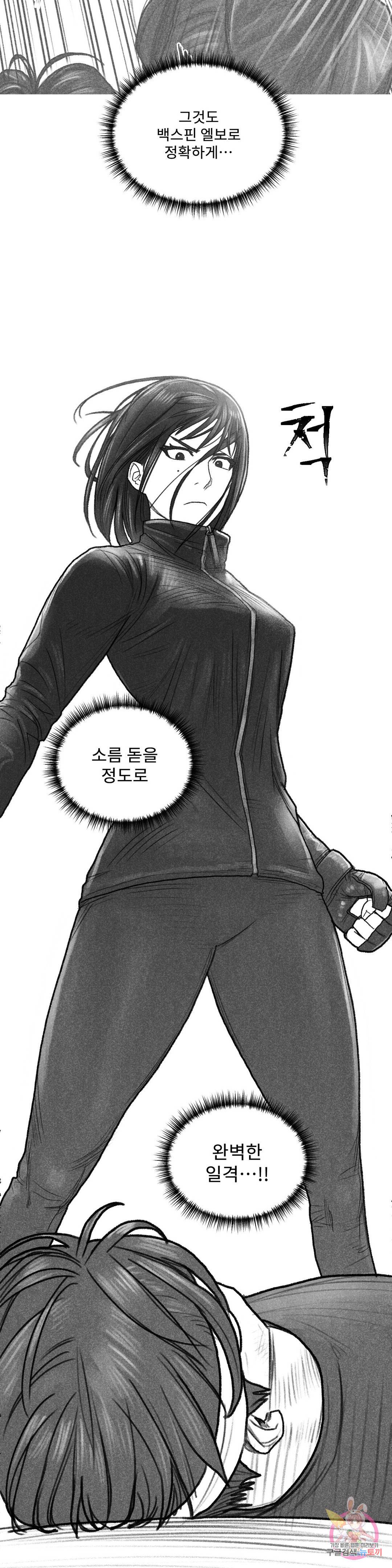 날개 부러진 새의 노래 28화 11