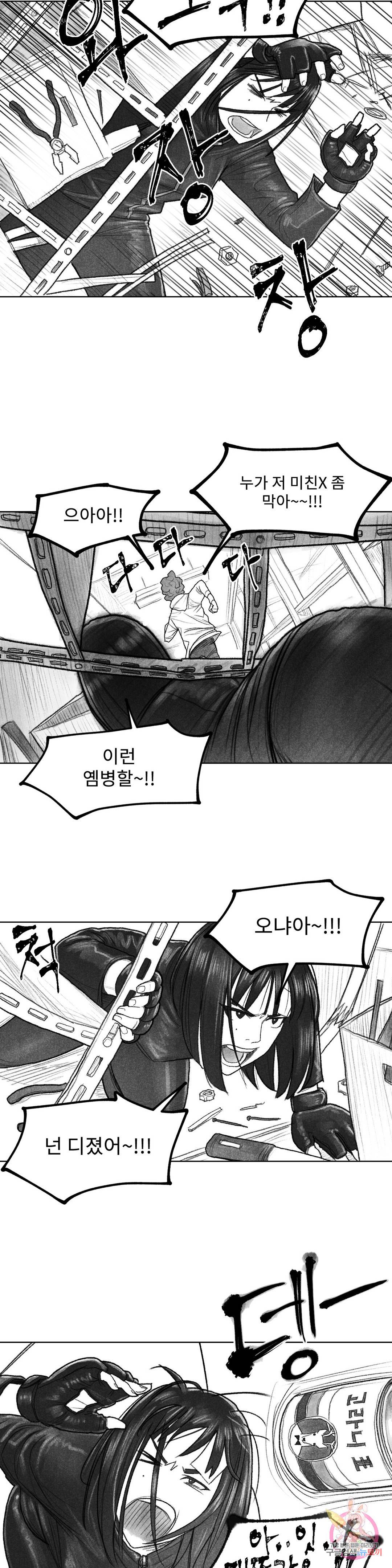날개 부러진 새의 노래 28화 18
