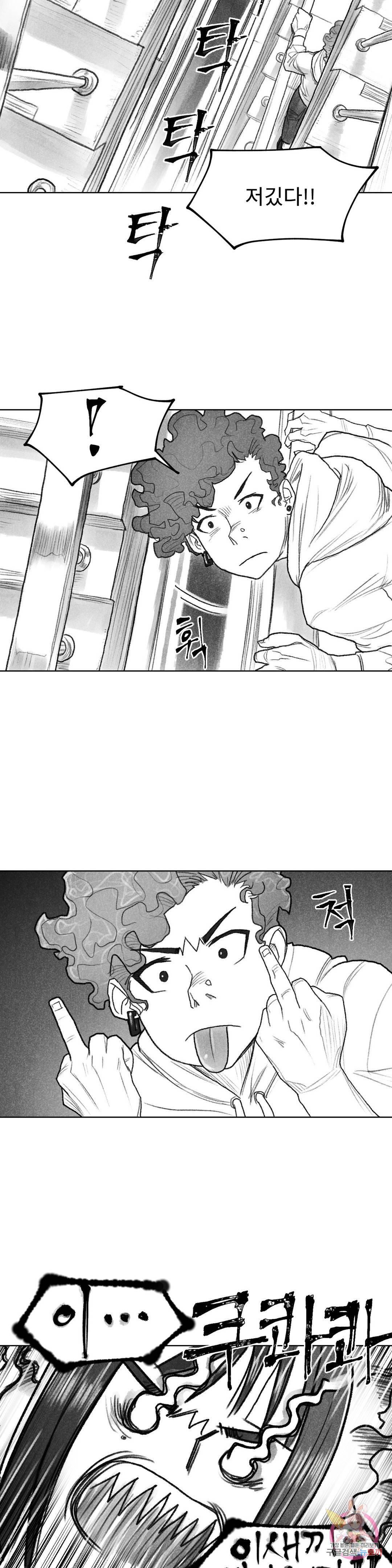 날개 부러진 새의 노래 28화 20