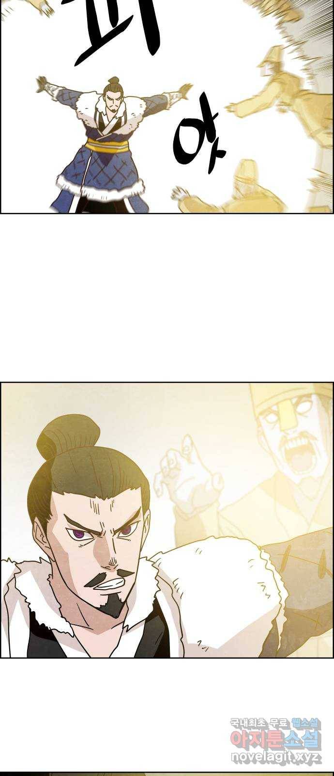 도사 가온 3부 17화 20