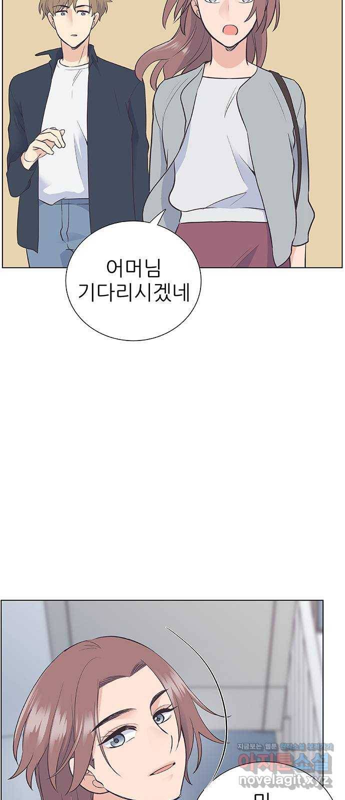 보듬보듬 19화 : 지켜줄게 4