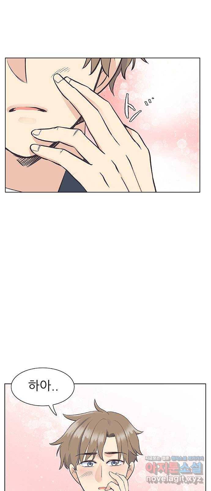 보듬보듬 19화 : 지켜줄게 7