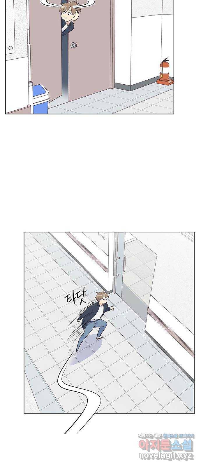 보듬보듬 19화 : 지켜줄게 10