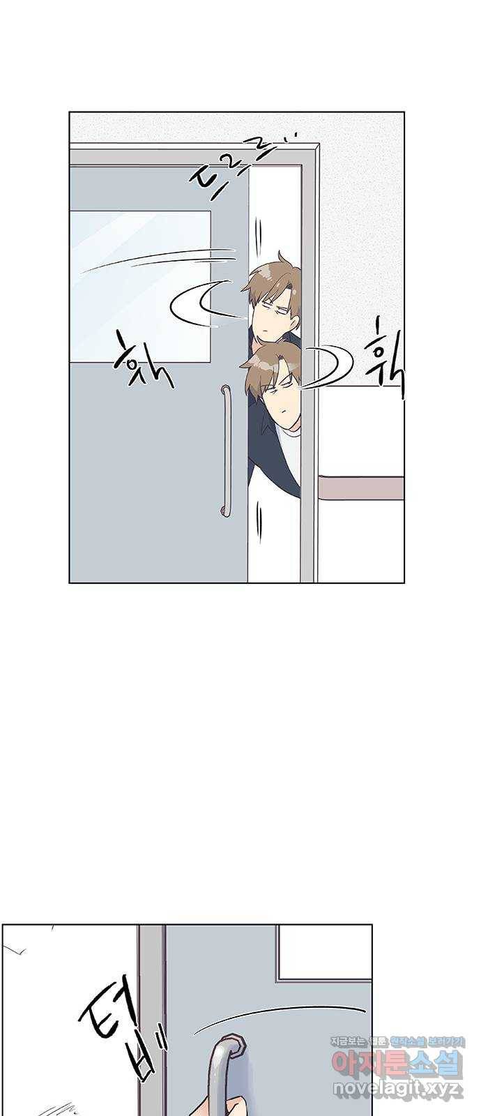 보듬보듬 19화 : 지켜줄게 11