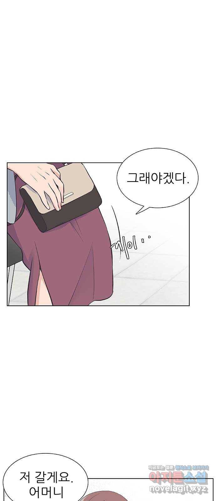 보듬보듬 19화 : 지켜줄게 21