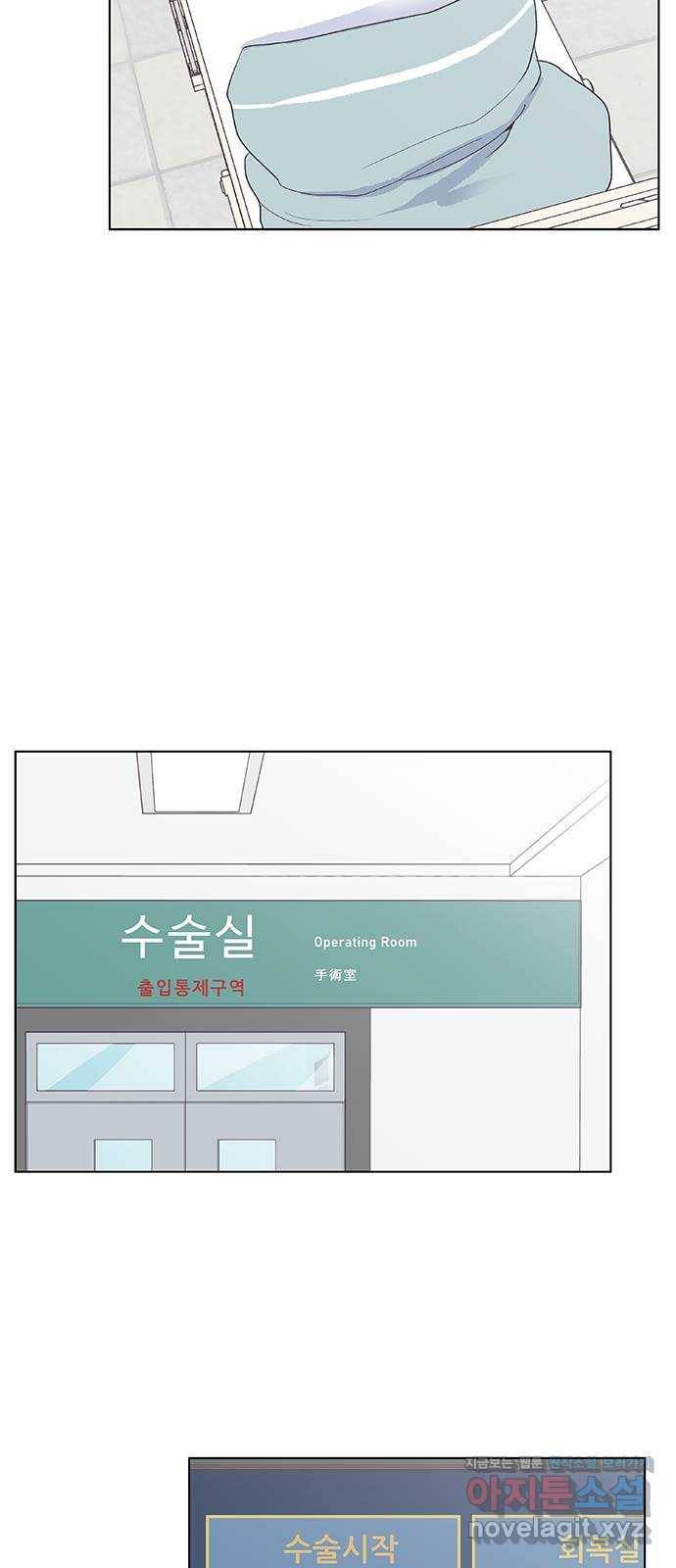 보듬보듬 19화 : 지켜줄게 28