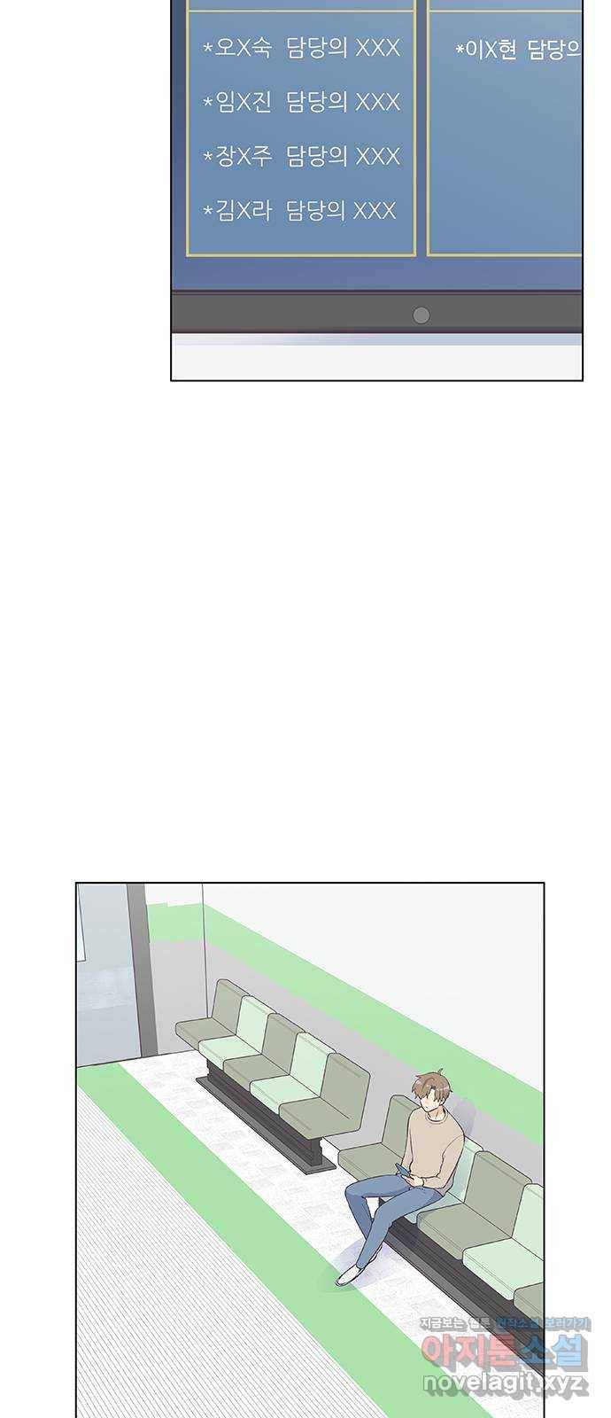 보듬보듬 19화 : 지켜줄게 29